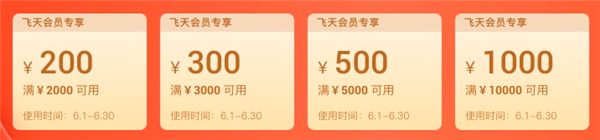 j9九游会逐日上午10点限量秒杀阿里云618爆款云供职器最低618元起